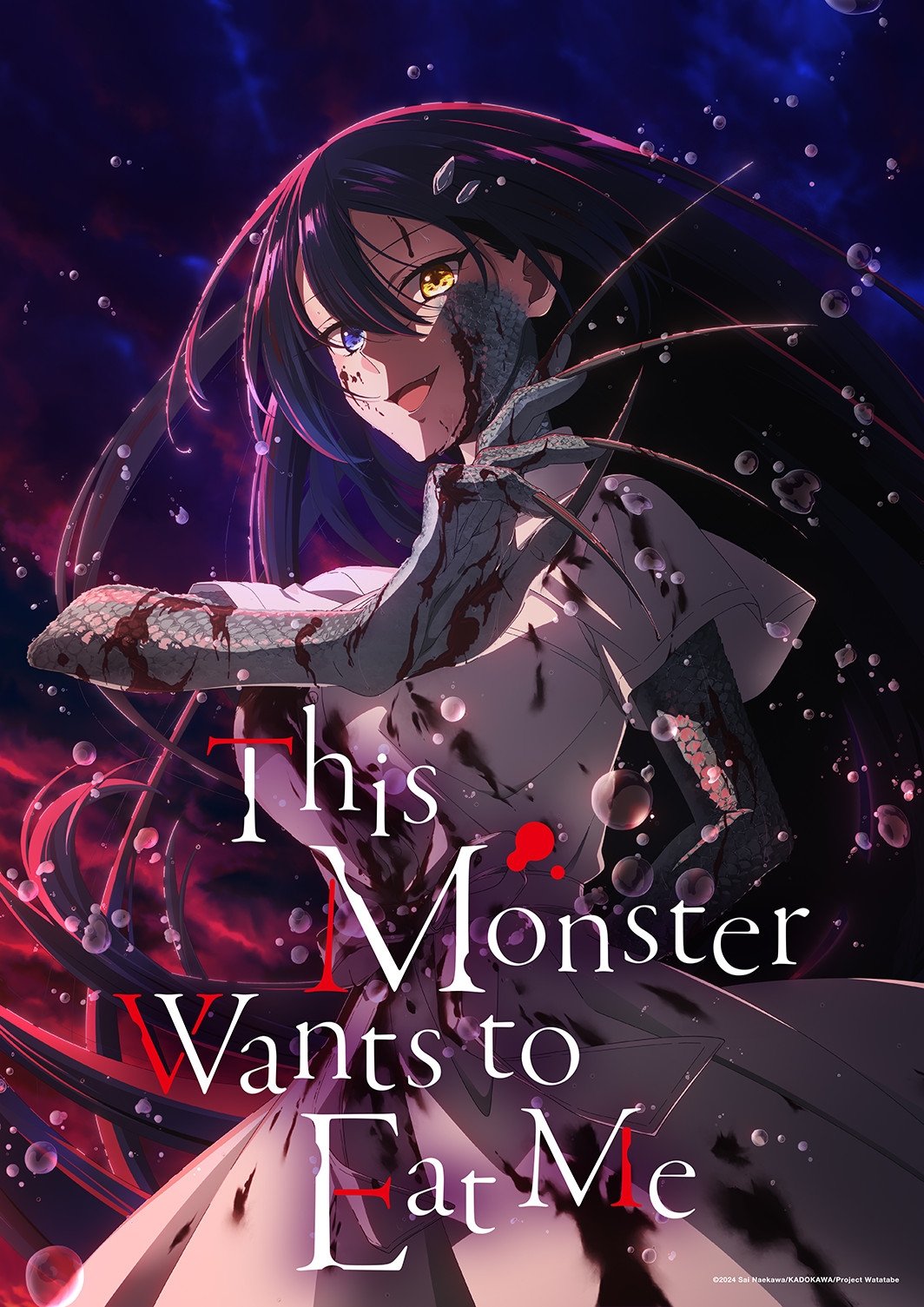 This Monster Wants to Eat Me (2025 Anime Series)